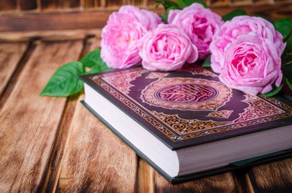 کارشناسی علوم قرآن و حدیث